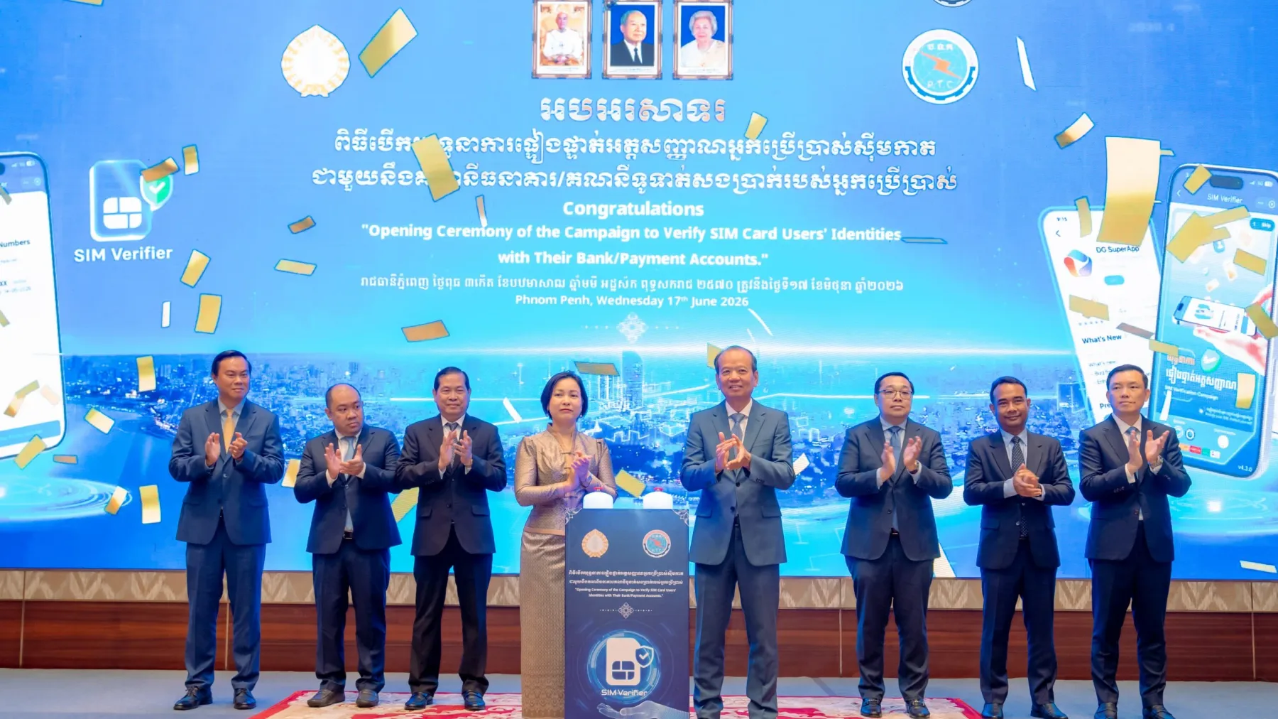 ធនាគារជាតិនៃកម្ពុជា និងក្រសួងប្រៃសណីយ៍ បើកយុទ្ធនាការផ្ទៀងផ្ទាត់អត្តសញ្ញាណស៊ីមកាត ជាមួយគណនីធនាគារ/គណនីទូទាត់សងប្រាក់របស់អ្នកប្រើប្រាស់