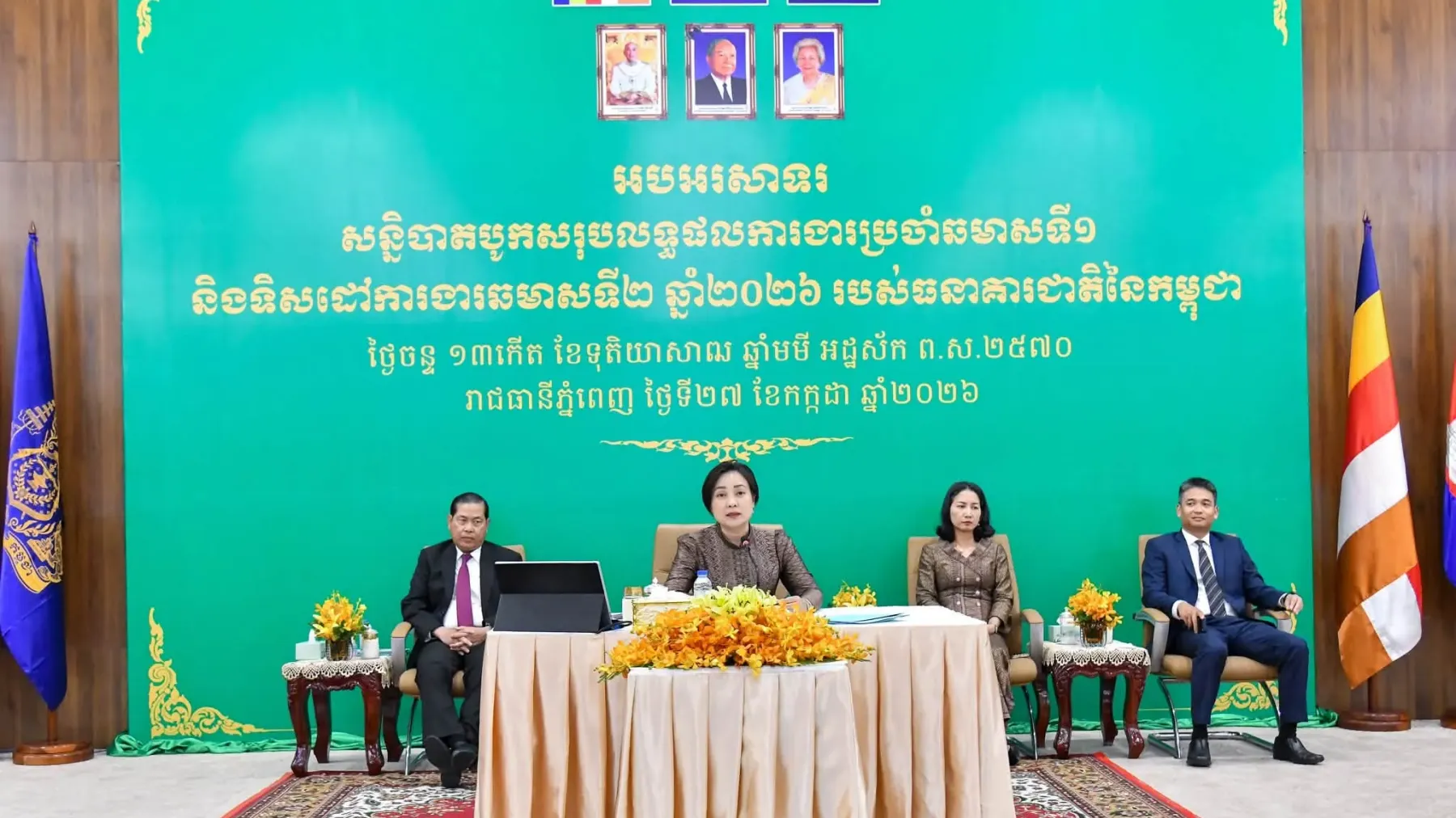 NBC​៖​ ​កម្ពុជា​រំពឹង​ថា​នឹង​មាន​កំណើន​សេដ្ឋកិច្ច​ ​៣,៩​% ​ក្នុង​ឆ្នាំ​២០២៦​ ​និង​ ​៥​% ​ក្នុង​ឆ្នាំ​២០២៧​
