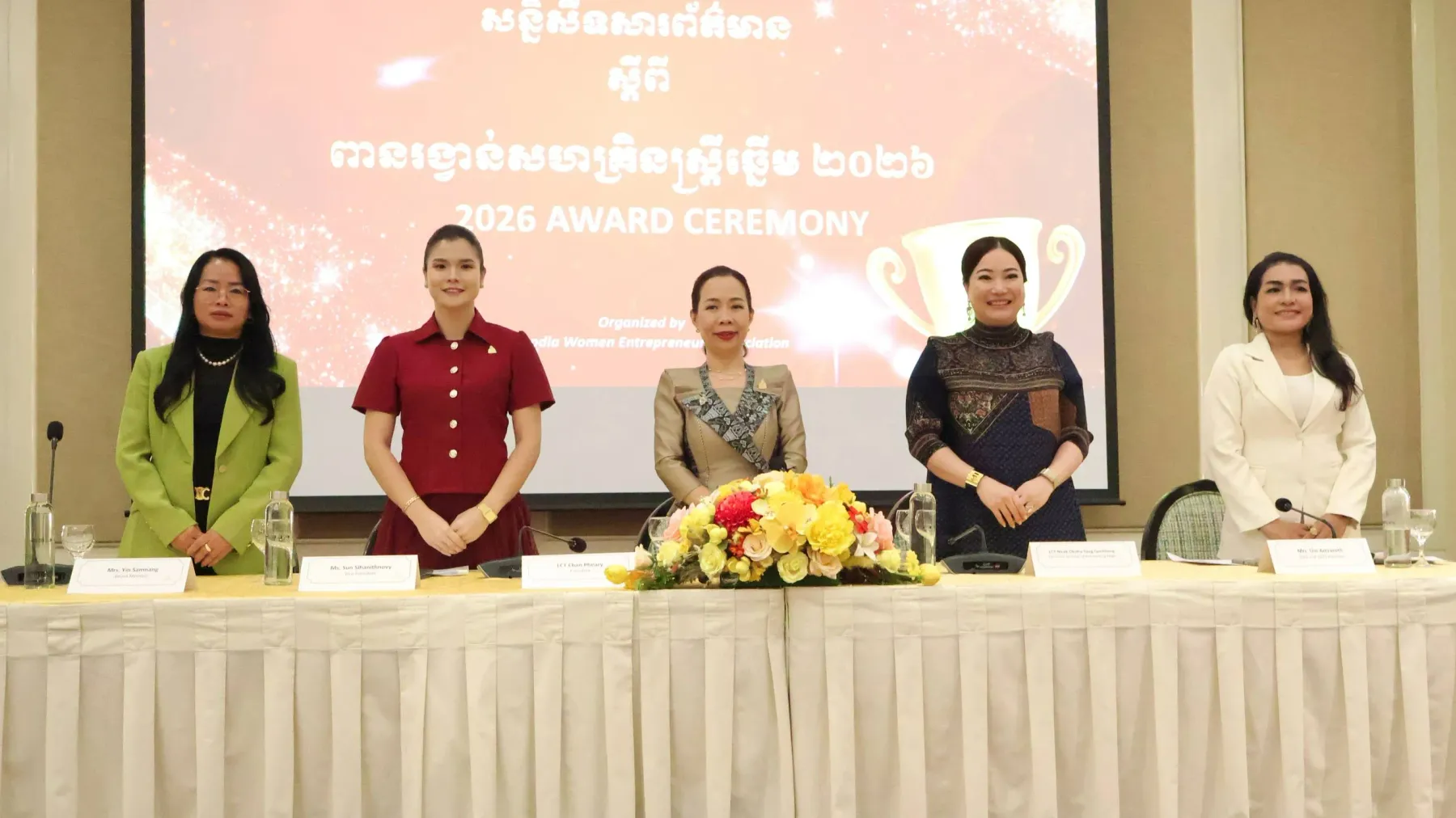 កម្មវិធី​ពានរង្វាន់​សហគ្រិន​ស្រ្តី​ឆ្នើម​ លើកកម្ពស់​សមត្ថភាព​ ​និង​បង្កើត​ភាព​អង់អាច​ក្លាហាន​ដល់​សហគ្រិន​ស្រ្តី​នៅក្នុង​វិស័យ​ធុរកិច្ច​