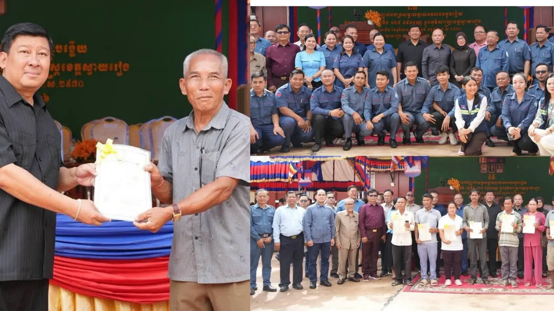ឧបនាយករដ្ឋមន្ត្រី សាយ សំអាល់ ៖​ ខេត្តស្វាយរៀង បានបញ្ចប់ការចែកប្លង់ដីធ្លីជូនពលរដ្ឋទាំងស្រុង និងបន្តបើកទំព័រថ្មីនៃការអភិវឌ្ឍ