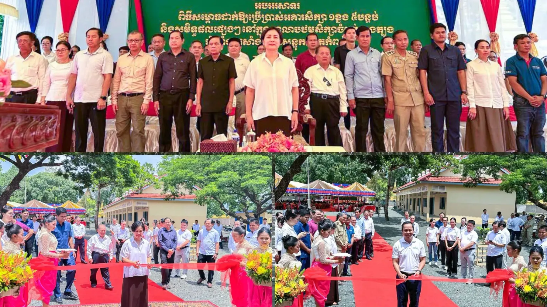 ធនាគារ ហត្ថា ចូលរួមគាំទ្រវិស័យអប់រំ ការអភិវឌ្ឍធនធានមនុស្ស និងការលើកកម្ពស់បរិស្ថានបៃតង