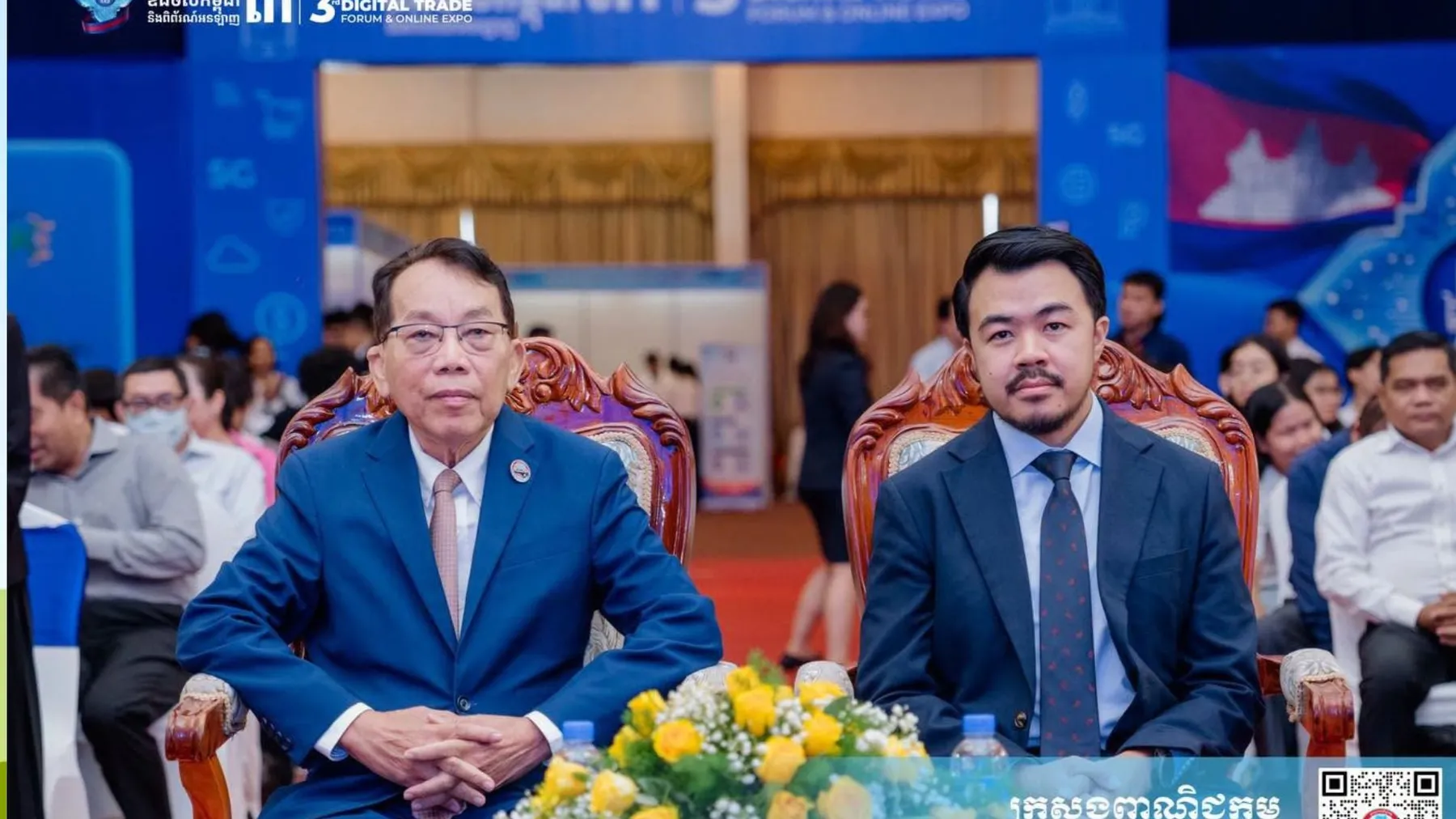 កម្មវិធី CambodiaTrade Product Hackathon ក្រោមប្រធានបទ «ផ្សព្វផ្សាយអំពីកម្ពុជា ទៅកាន់ពិភពលោក» ត្រូវបានប្រកាសបើកជាផ្លូវការ