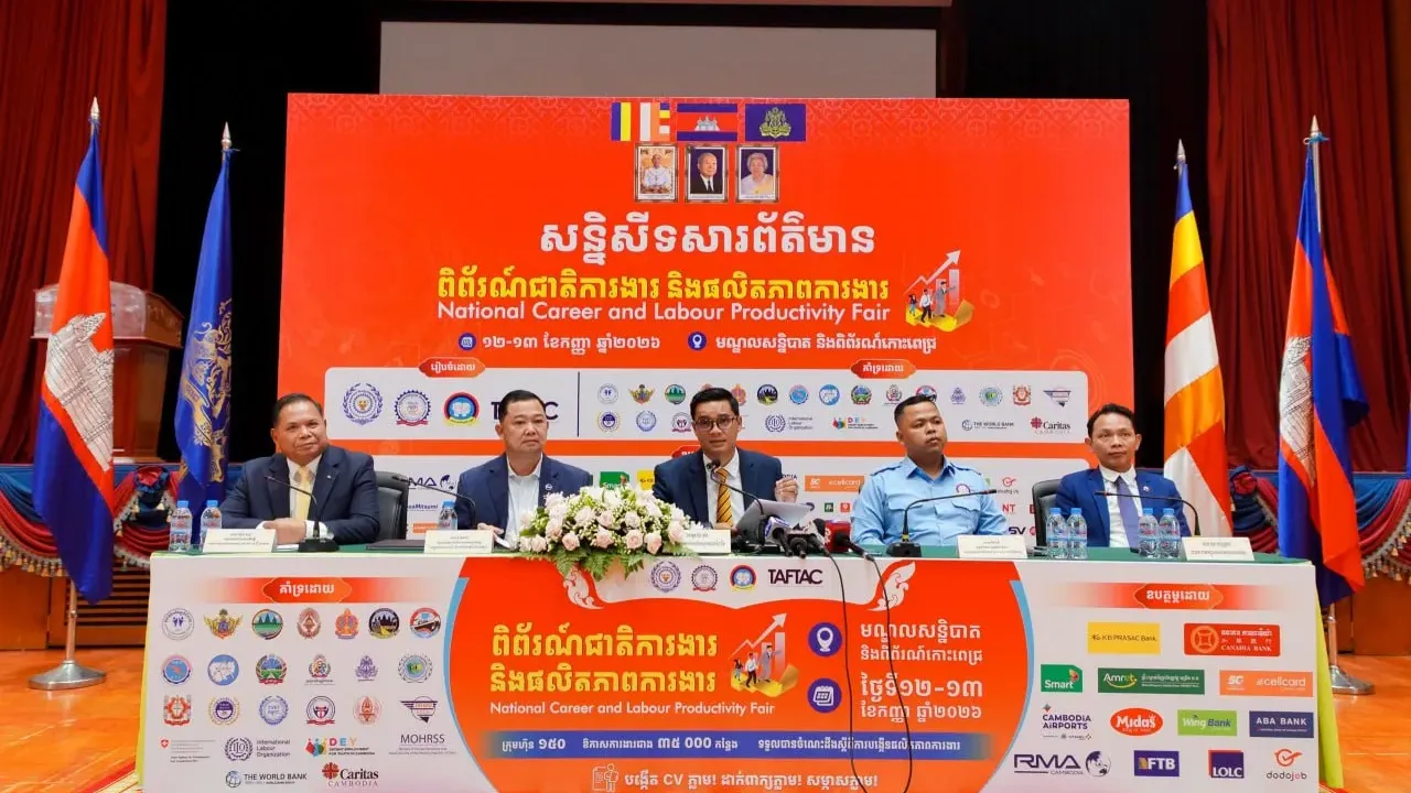 ពិព័រណ៍ជាតិការងារ និងផលិតភាពការងារ ឆ្នាំ​២០២៦ ផ្តល់​ឱកាស​ការ​ងារ​ជាង ៣៥ ០០០​កន្លែង