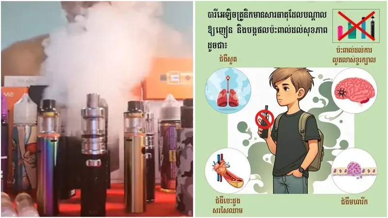សម្ដេចធិបតី ហ៊ុន ម៉ាណែត ៖ កម្ពុជា មិន​អនុញ្ញាតឱ្យ​មានរោងចក្រផលិតបារីអេឡិចត្រូនិកឡើយ បើ​ទោះ​បីក្នុងគោលដៅនាំចេញក៏ដោយ