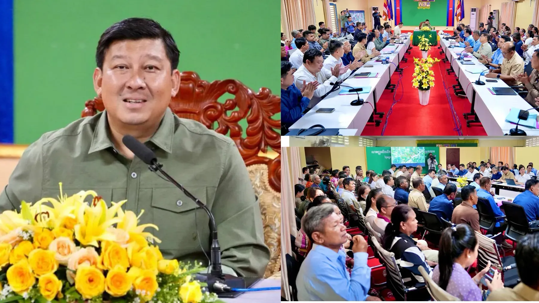 ក្រសួងរៀបចំដែនដី បានជួបសម្រុះសម្រួលដោះស្រាយករណីវិវាទដីធ្លីចំនួន ២ ករណី ស្ថិតក្នុងភូមិសាស្ត្រខេត្តកំពត