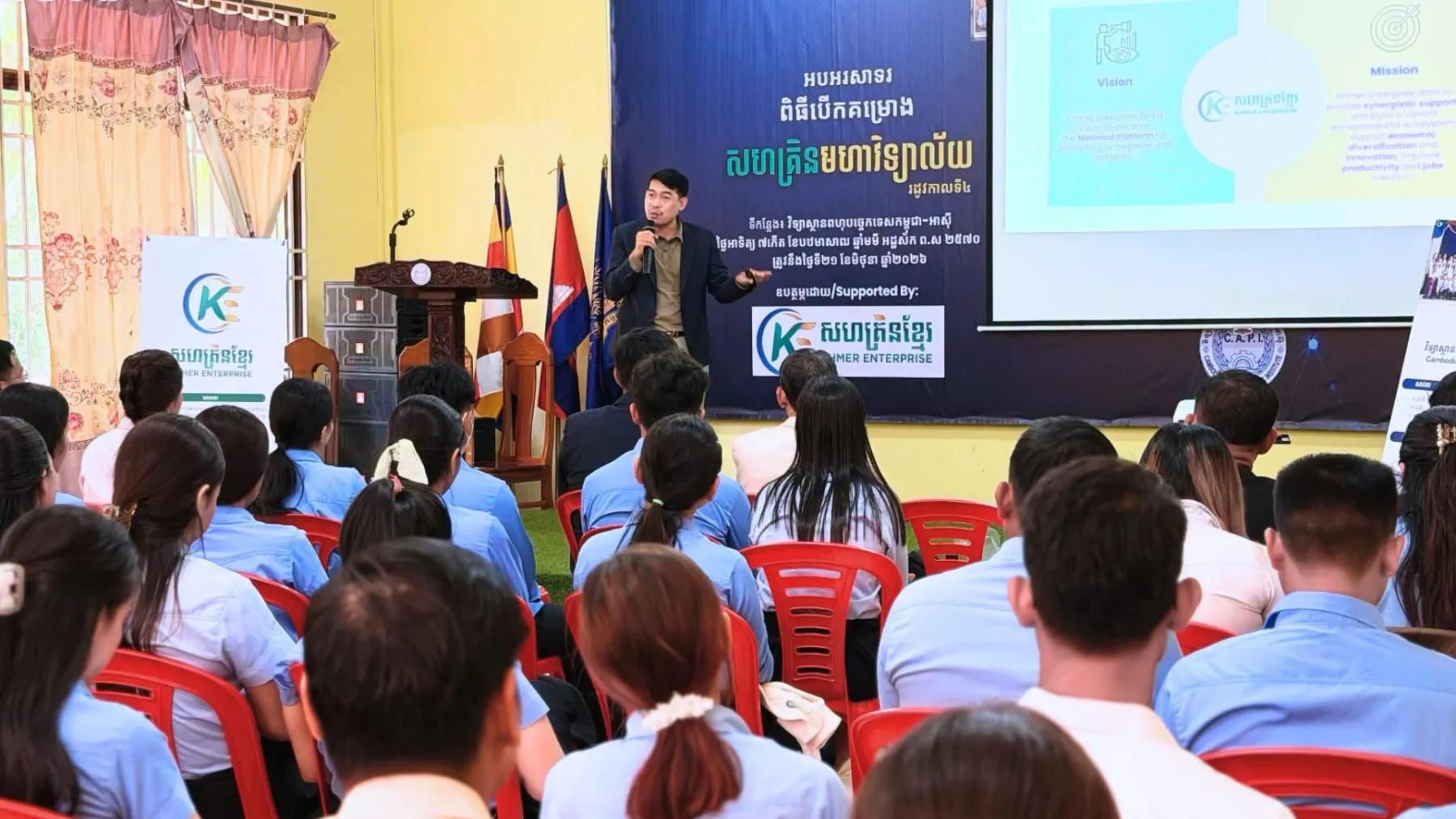 ឱ​កាស​សម្រាប់​សិស្ស​វិទ្យាល័យ​! ​កម្មវិធី​ ​«​ក្លឹប​សហគ្រិន​វិទ្យាល័យ​» ​បើក​ទទួល​ពាក្យ​ ​ដើម្បី​បណ្តុះ​ជំនាញ​អាជីវកម្ម​ ​និង​ភាព​ជា​អ្នកដឹកនាំ​តាម​អនឡាញ​