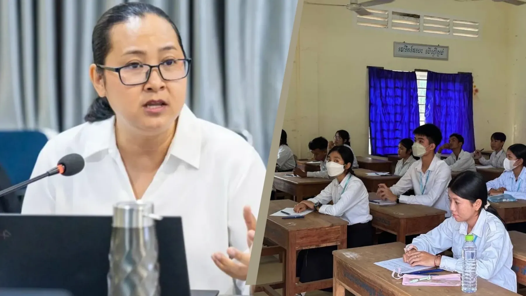ក្រសួង​អប់រំ​បញ្ជាក់​ពី​ជំហរ​ម៉ឺងម៉ាត់​ក្នុង​ការ​រក្សា​សុវត្ថិភាព​ ​និង​ភាព​សម្ងាត់​នៃ​ការ​ប្រឡង​បាក់ឌុប ​ចាប់ពី​ដំណាក់កាល​រៀបចំ​វិញ្ញាសា ​រហូតដល់​ប្រកាស​លទ្ធផល​