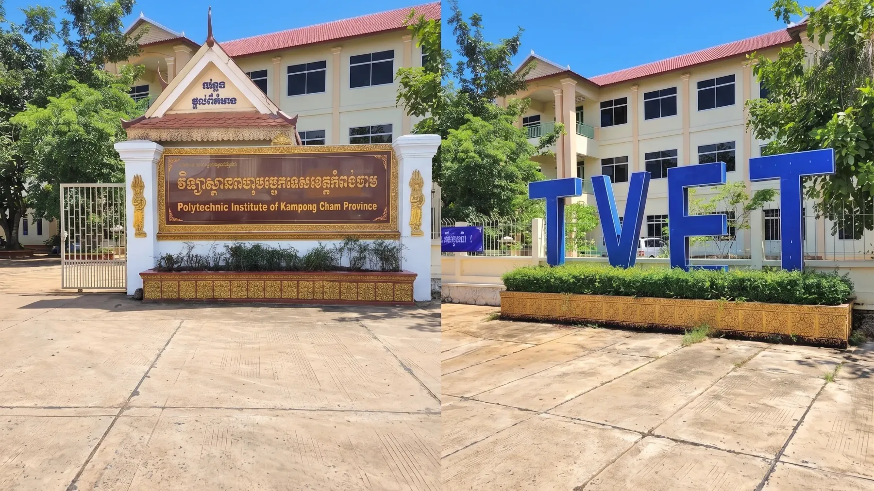 អាហារូបករណ៍​ TV​ET ​ចំនួន​ ៣​៦០​កន្លែង​ សិក្សា​នៅ​វិទ្យាស្ថាន​ពហុ​បច្ចេកទេស​ខេត្ត​កំពង់ចាម