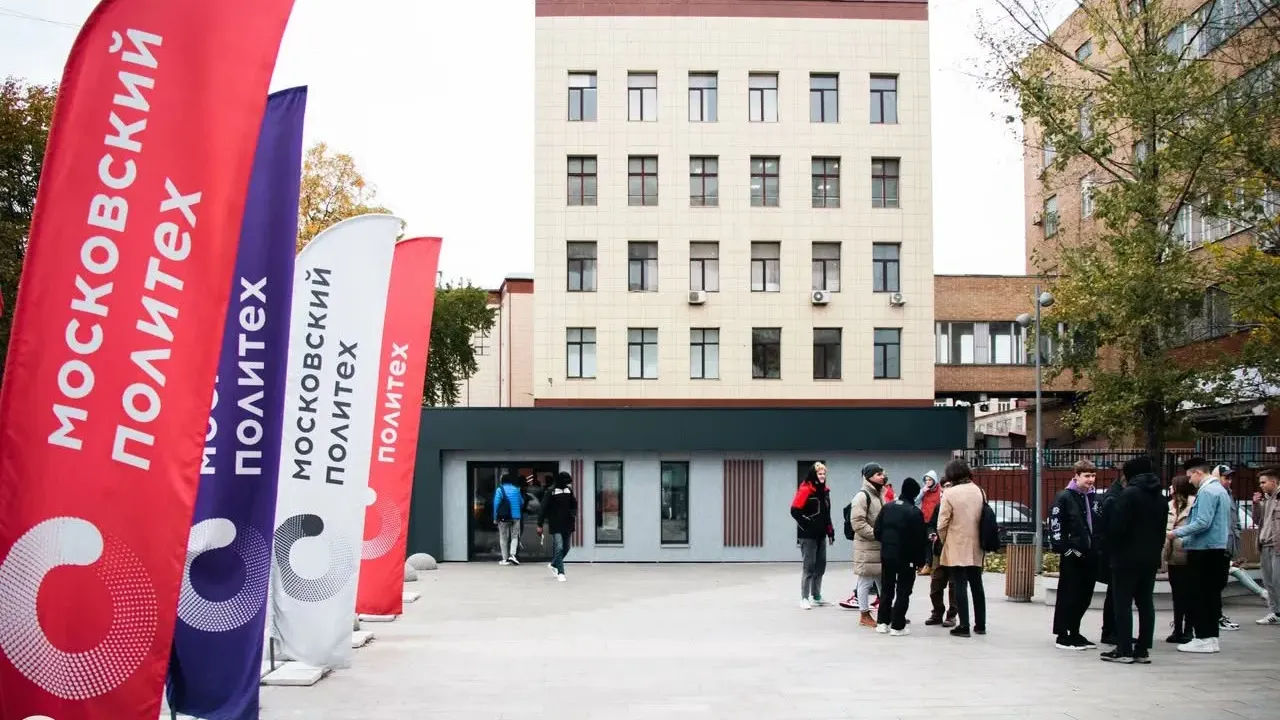 សាកលវិទ្យាល័យ​ ​Moscow ​Polytechnic ​University ​ប្រកាស​ផ្តល់​អាហារូបករណ៍​ពេញ​ថ្លៃ​ដល់​និស្សិត​កម្ពុជា​ ​សម្រាប់​ឆ្នាំ​សិក្សា​ ​២០២៦​-​២០២៧​