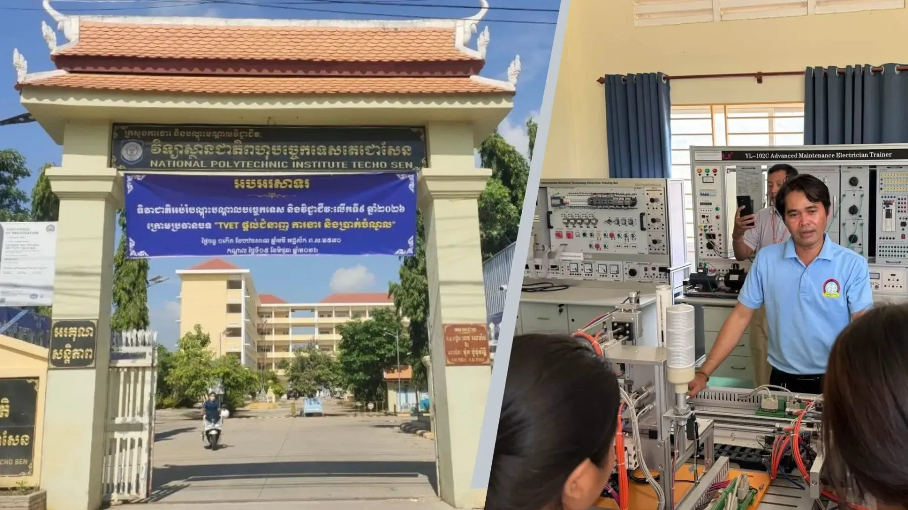 អាហារូបករណ៍​ ​១០០​%​ ​រៀន​ជំនាញ វិស្វកម្ម​ឧស្សាហកម្ម​ ​១២០​កន្លែង​ ​នៅ​វិទ្យាស្ថាន​ជាតិ​ពហុ​បច្ចេកទេស​តេជោ​សែន