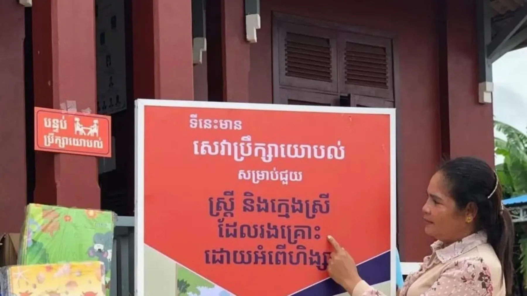 អូស្ត្រាលីគាំទ្រកម្ពុជាអនុវត្តផែនការជាតិថ្មី ដើម្បីទប់ស្កាត់អំពើហិង្សាលើស្ត្រី និងក្មេងស្រី