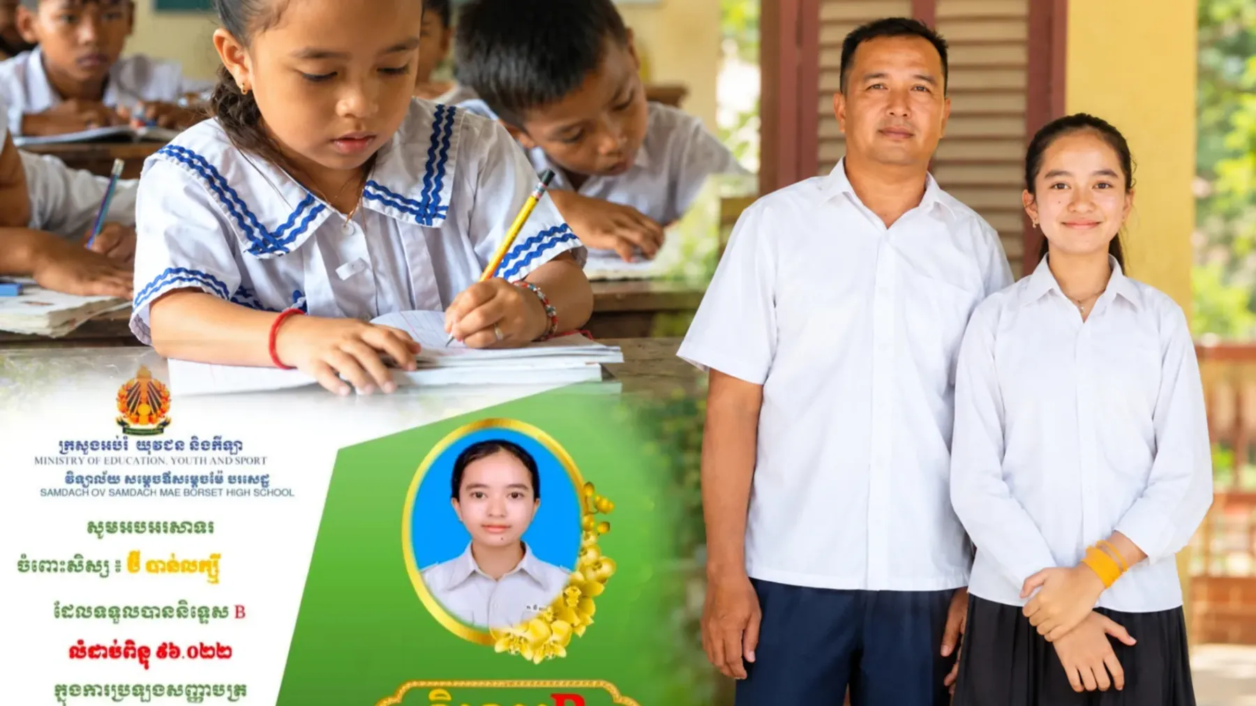 អាយុទើប១៣ឆ្នាំ បញ្ចប់បាក់ឌុប និទ្ទេស B! យុវតី ប៊ី បាន់លក្ស្មី មានសមត្ថភាពពិសេសតាំងពីកំណើត បំណងចង់ក្លាយជាគ្រូពេទ្យនាថ្ងៃអនាគត