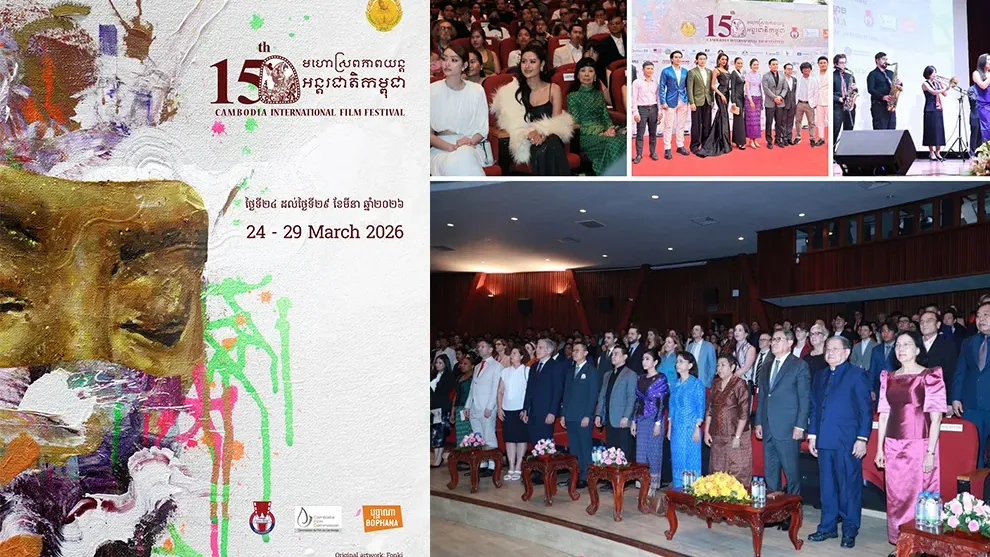 ឆ្នាំនេះ CIFF នាំយកភាពយន្តខ្មែរ និងបរទេសជាង ១០០ រឿង ចាក់បញ្ចាំងឥតគិតថ្លៃ ៤ថ្ងៃជាប់គ្នា