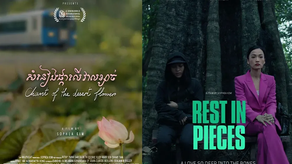 ស្នាដៃភាពយន្តខ្លី ២ រឿង ផលិតដោយ រ៉េត សារីតា ត្រូវ CIFF ជ្រើសយកមកចាក់បញ្ចាំង