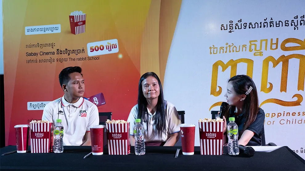 SABAY CINEMA សហការ​បង្កើត​យុទ្ធនាការជួយកុមារអូទីស្សឹមនៅសាលារៀន ទន្សាយ