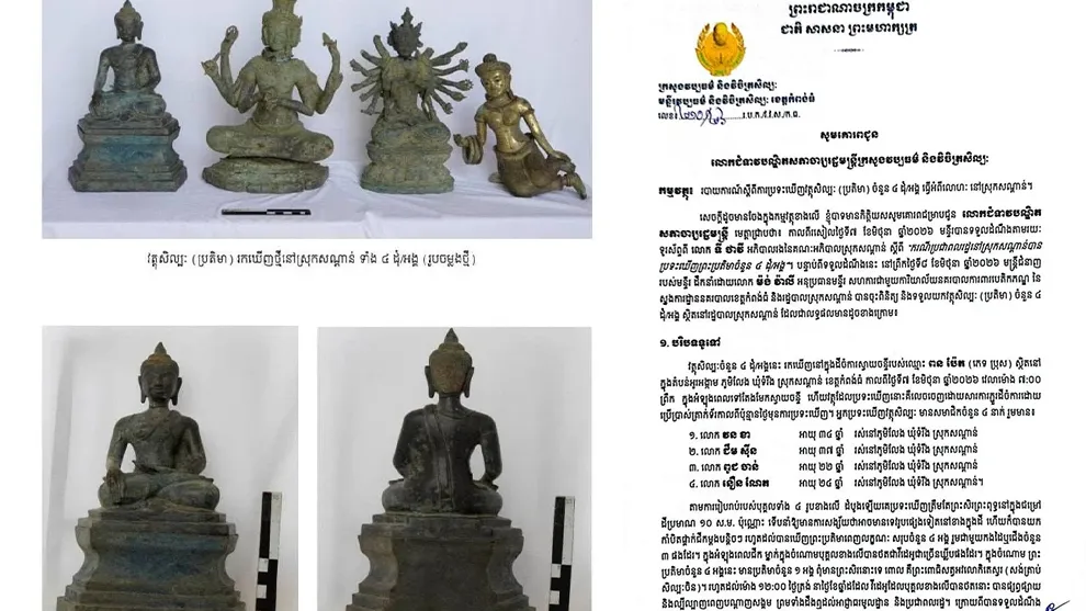 អ្នក​ជំនាញ​បង្ហើប​ឱ្យ​ដឹង ប្រតិមា ៤ អង្គ ដែលពលរដ្ឋ​ប្រទះ​ឃើញទំនង​ជា​វត្ថុ​សិល្បៈ​ចម្លង​ថ្មី