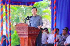 រដ្ឋមន្ត្រ - Thumbnail