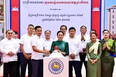 ពិធីបើកការ - Thumbnail