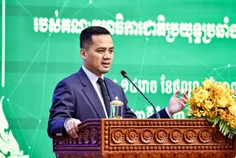 ឯកឧត្តម ស  - Thumbnail