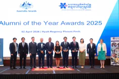 ឯកឧត្តម សុ - Thumbnail