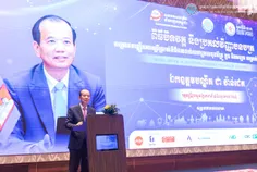 ឯកឧត្តមរដ្ - Thumbnail