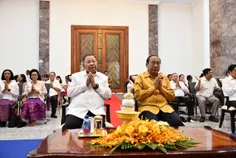 គណបក្សប្រជ - Thumbnail