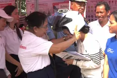 អាជ្ញាធររំ - Thumbnail