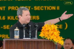 សម្ដេចធិបត - Thumbnail