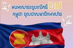 វិភាគ៖ ក្រ - Thumbnail