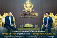 កម្ពុជាចង់ - Thumbnail
