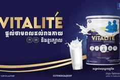 ក្រុមហ៊ុន  - Thumbnail
