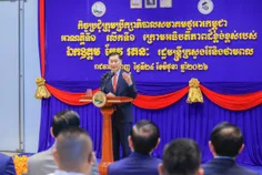 ចំណូលសួយសា - Thumbnail