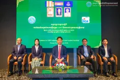 ឯកឧត្តមរដ្ - Thumbnail