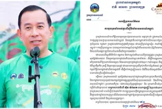 ក្រោយរងការ - Thumbnail