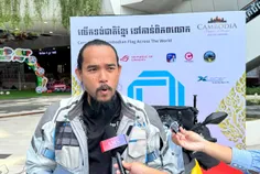 កម្ពុជា នា - Thumbnail