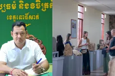 សារមន្ទីរខ - Thumbnail