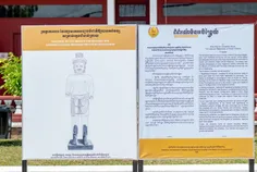 ការតាំងពិព - Thumbnail