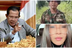 សម្តេចតេជោ - Thumbnail