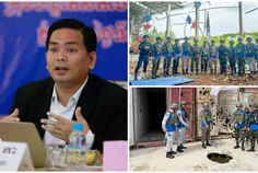 អ្នកឃ្លាំម - Thumbnail