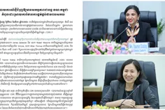 អ្នកសេដ្ឋវ - Thumbnail