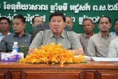ក្រសួងរៀបច - Thumbnail