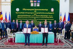 អង្គភាពប្រ - Thumbnail