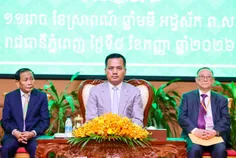 រាជរដ្ឋាភិ - Thumbnail