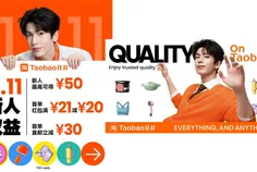 Taobao Cam - Thumbnail