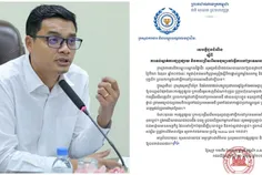 ប្រយ័ត្នចា - Thumbnail