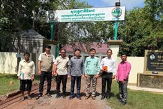 ការចុះពិនិ - Thumbnail