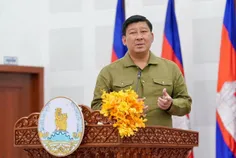 ឯកឧត្តម សា - Thumbnail