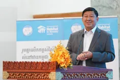 លំនៅឋានគឺជ - Thumbnail