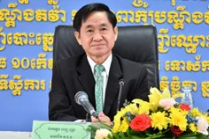 ឯកឧត្តម ហង - Thumbnail
