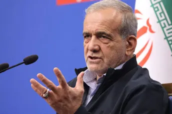 អ៊ីរ៉ង់ ដាក់លក្ខខណ្ឌ ៣ យ៉ាង បញ្ចប់សង្គ្រាមជាមួយ អាមេរិក និងអ៊ីស្រាអែល - AMS Article Thumbnail